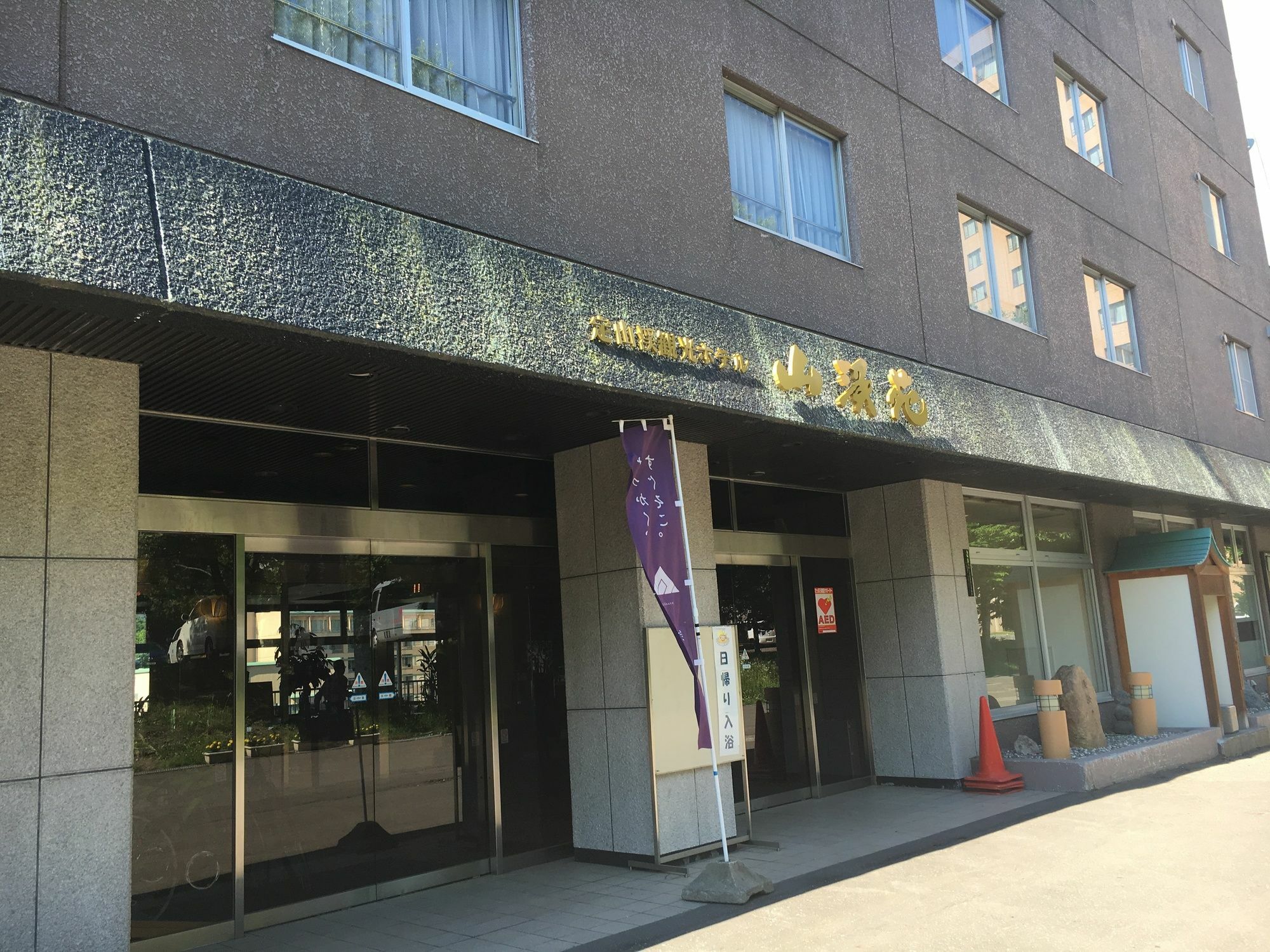 Hotel Sankeien Sapporo Exterior foto